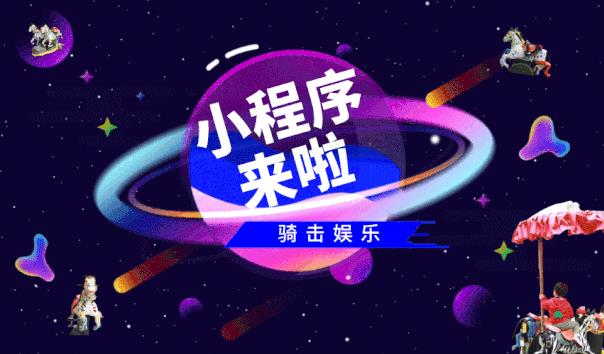 小程序福利 | 它來(lái)了，它帶著(zhù)一大波的優(yōu)惠來(lái)與各位正式相見(jiàn)啦??！